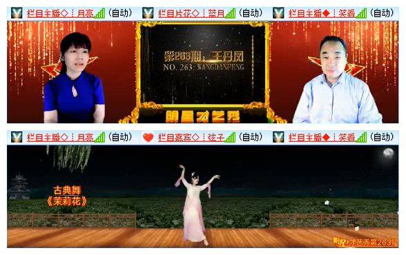 小路🎤V娱热点