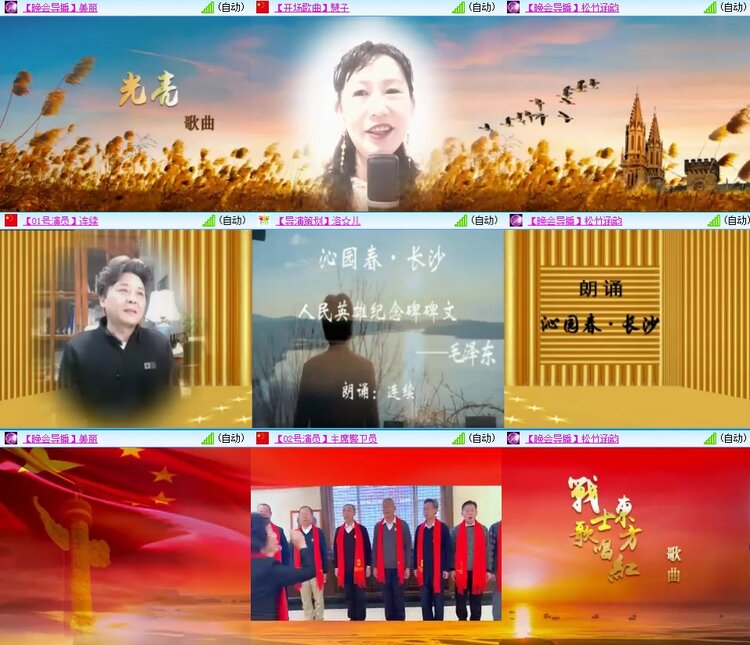 曾经🎤V娱热点