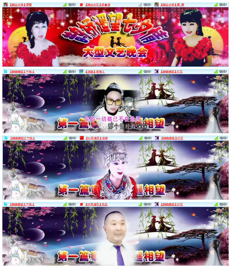 小路🎤V娱热点