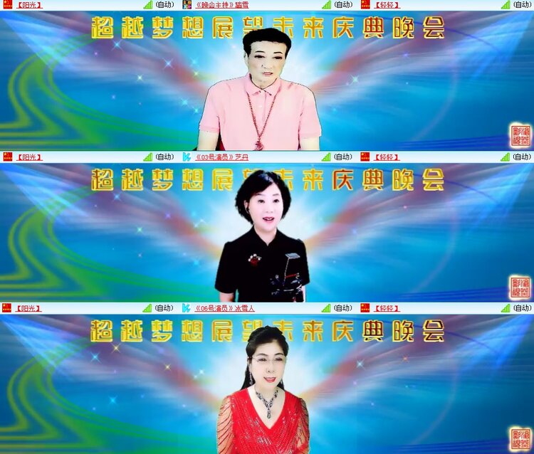 思点🎤V娱热点