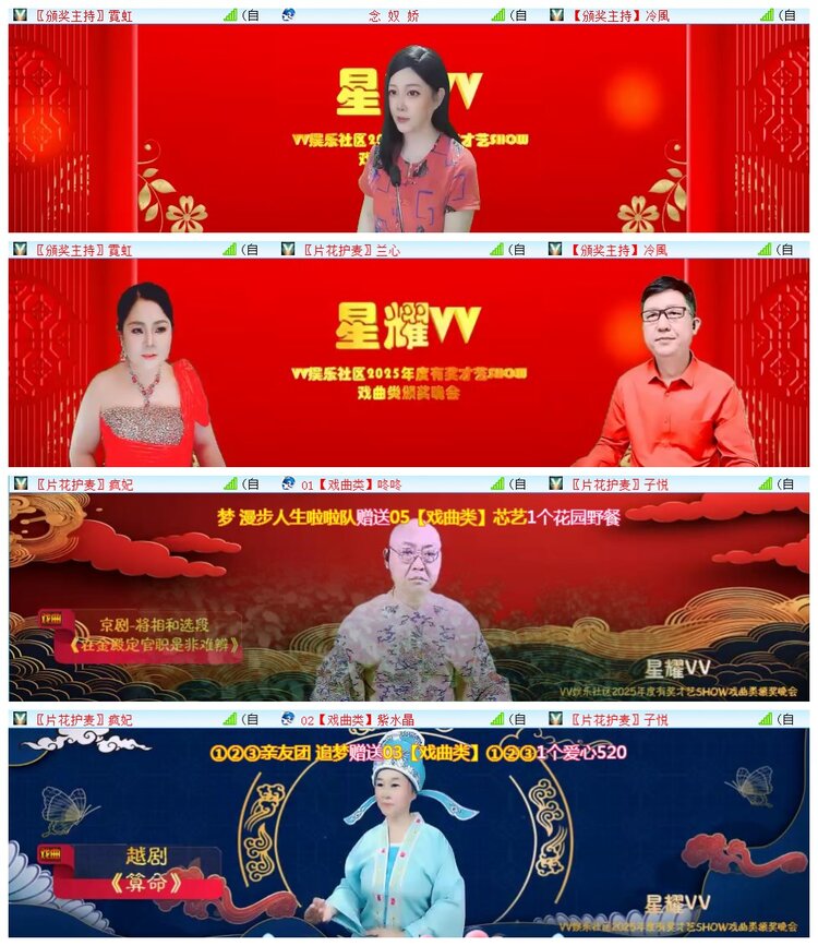 执白🎤V娱热点