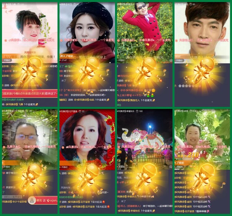 柠檬🎤V娱热点