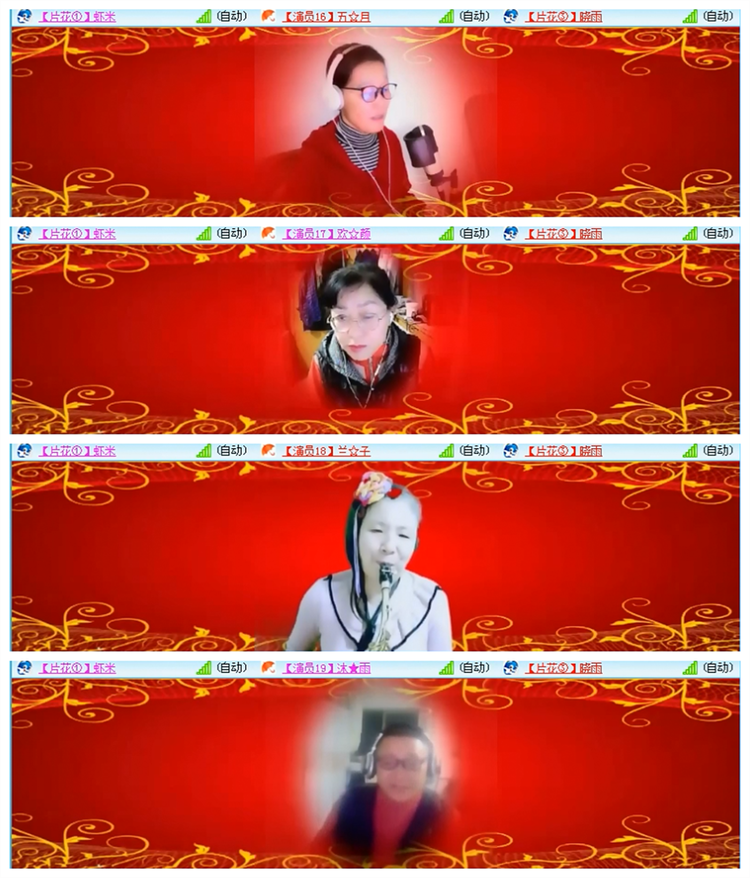 雪儿🎤V娱热点