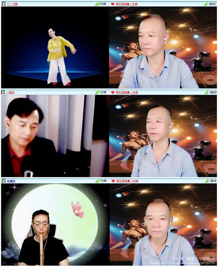 如意🎤V娱热点