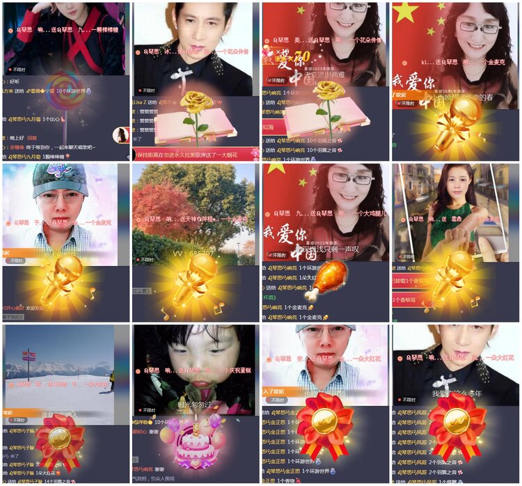 凡人🎤V娱热点