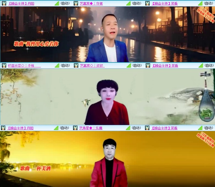 雪儿🎤V娱热点