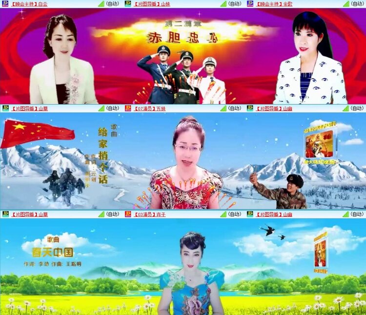 苏苏🎤V娱热点