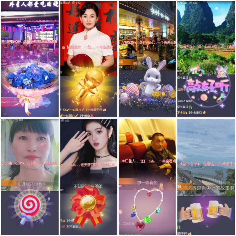 思点🎤V娱热点