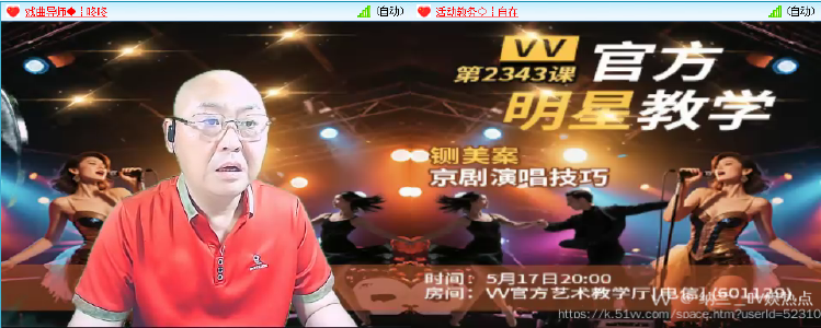 纳兰＿🎤V娱热点