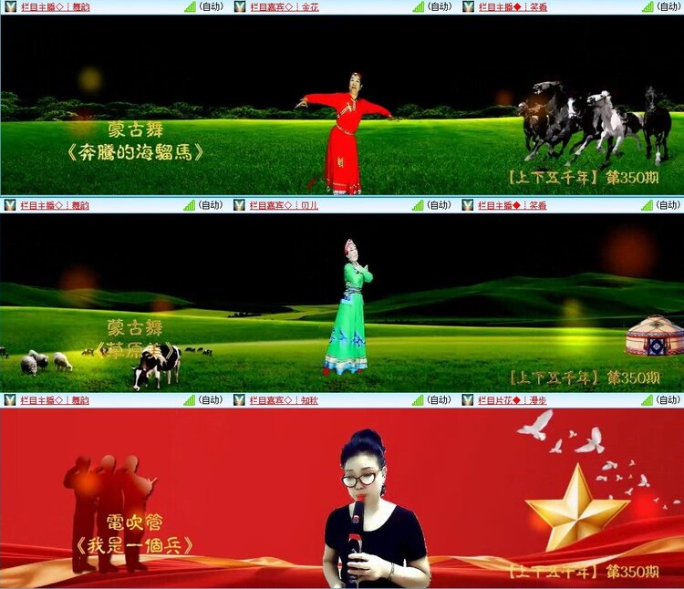 浓茶🎤V娱热点