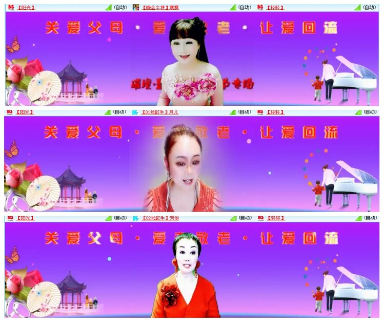 背影🎤V娱热点