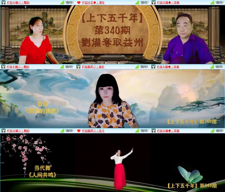 无言🎤V娱热点