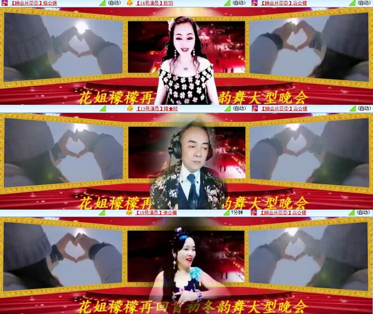 思点🎤V娱热点