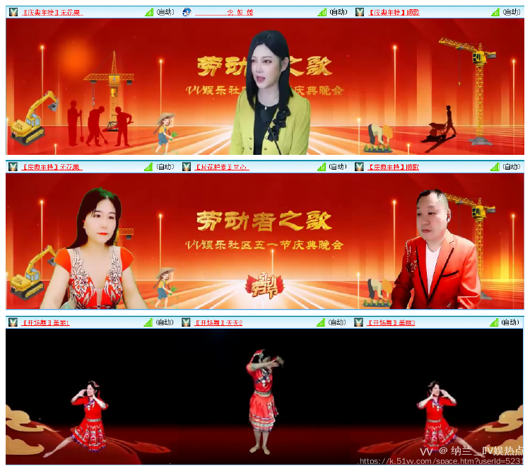 纳兰＿🎤V娱热点