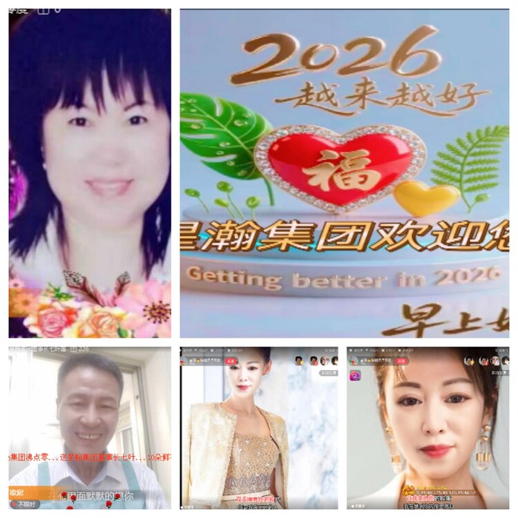 小六🎤V娱热点