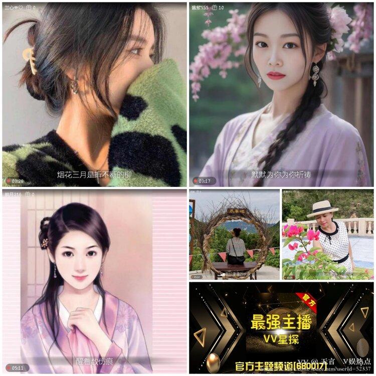 无言🎤V娱热点