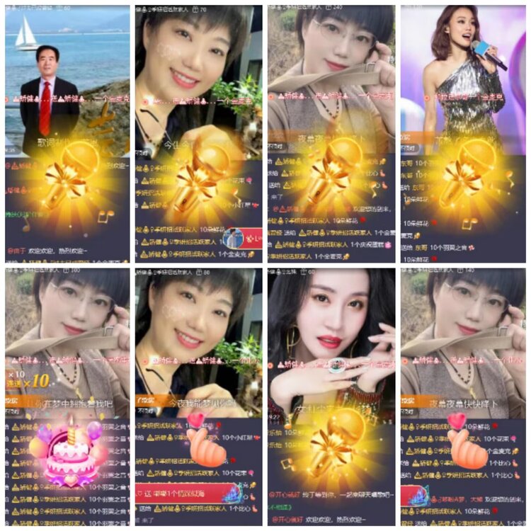 淡然🎤V娱热点