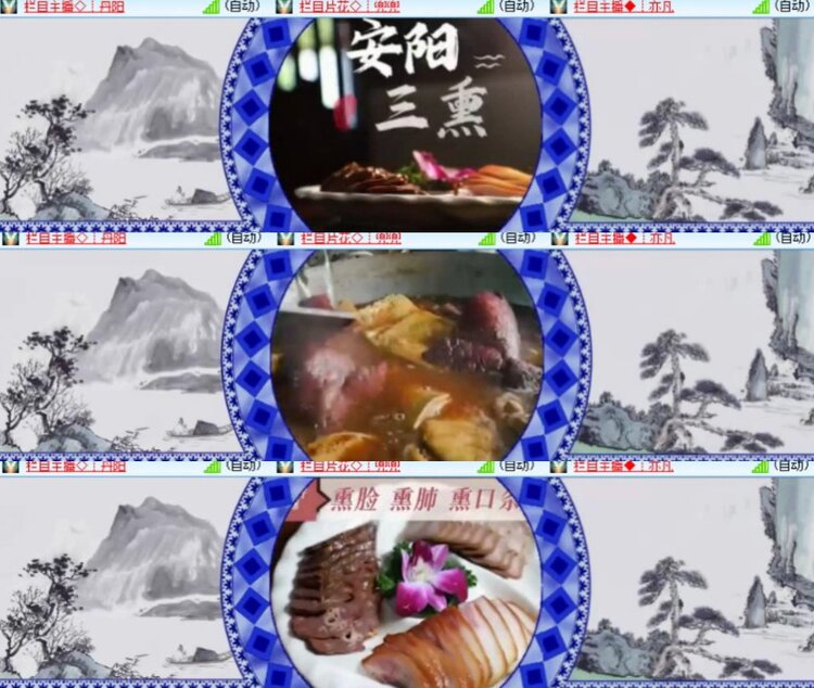 卓然🎤V娱热点