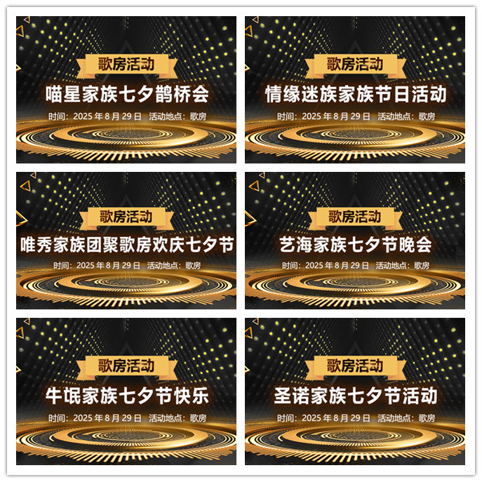 听云🎤V娱热点