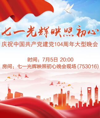 凡人🎤V娱热点