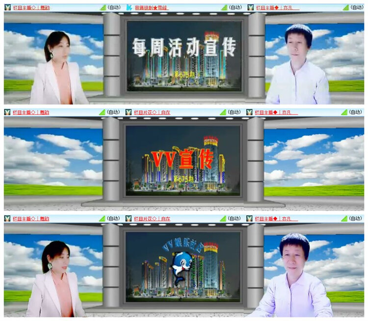 飘雪🎤V娱热点