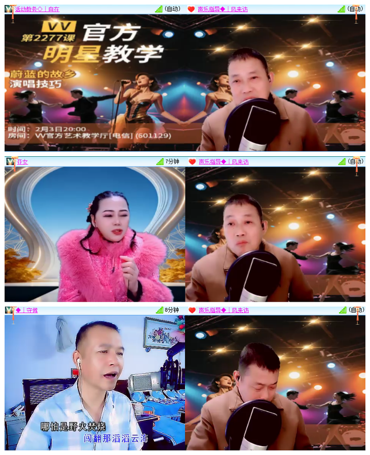 雪儿🎤V娱热点