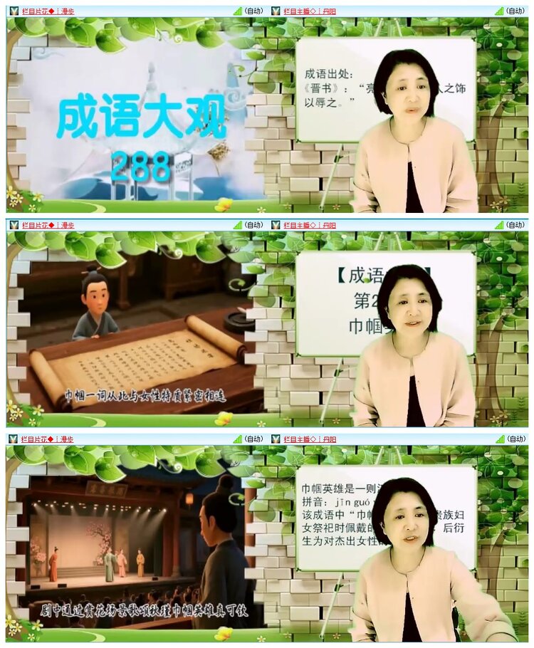 九小九324🎤V娱热点