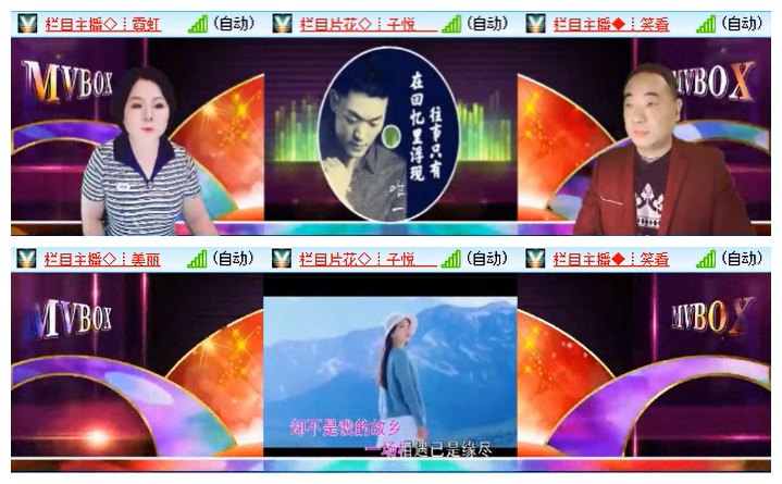 听云🎤V娱热点