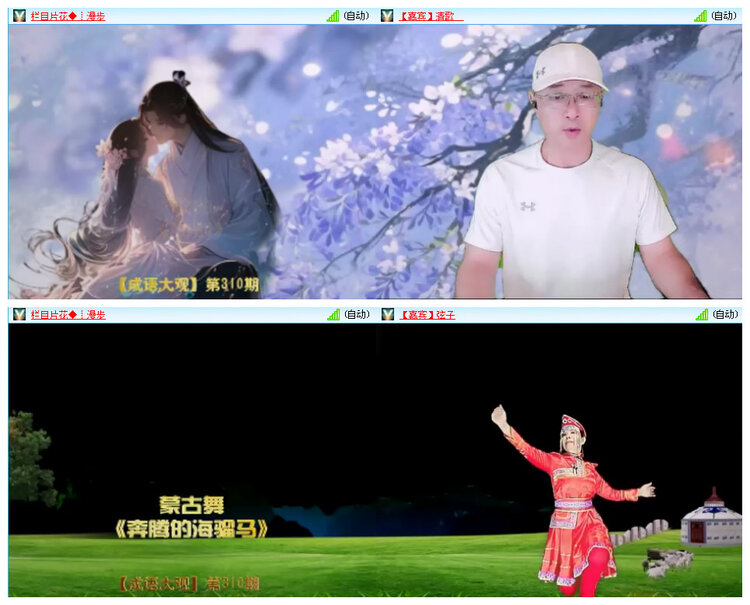飞翔🎤V娱热点