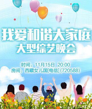 纳兰＿🎤V娱热点