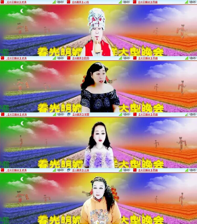 柠檬🎤V娱热点