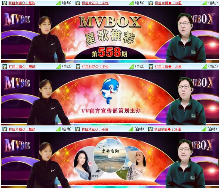 漂泊🎤V娱热点