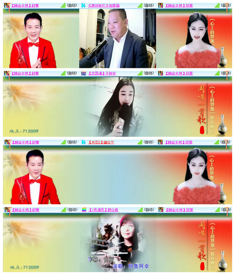 沛滢🎤V娱热点