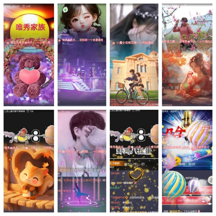 卓然🎤V娱热点