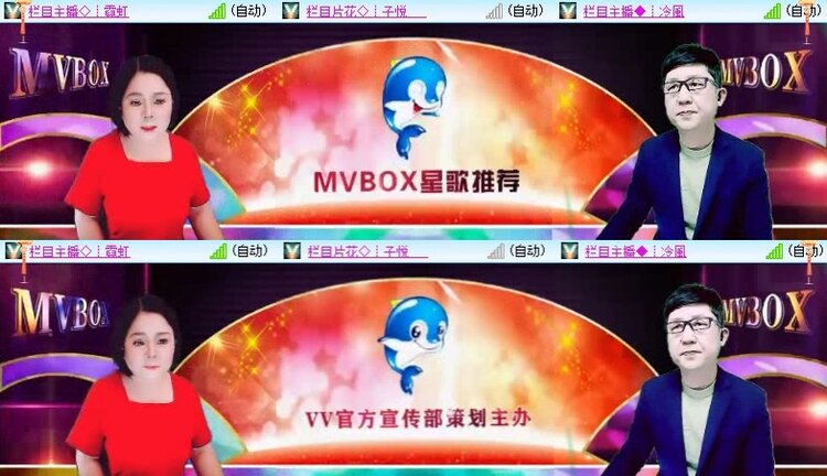 曾经🎤V娱热点