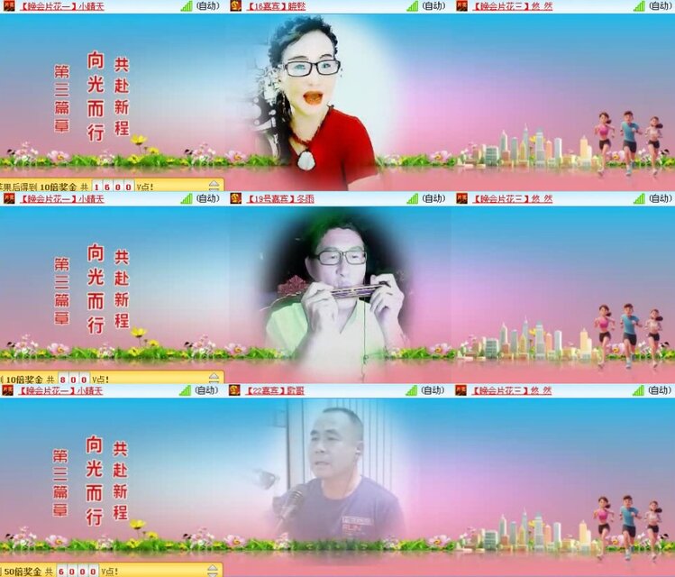 航航🎤V娱热点