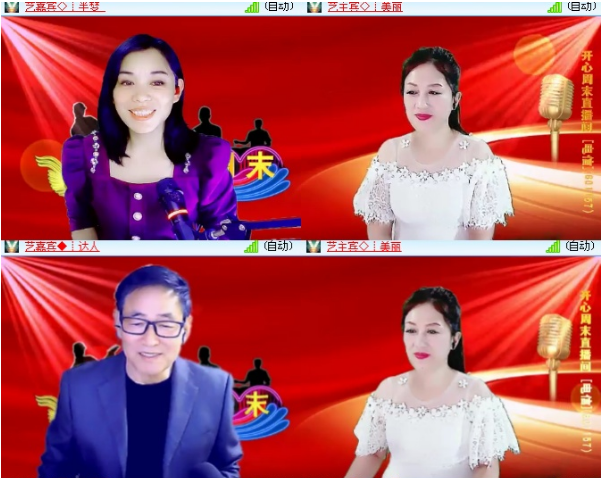 小浅🎤V娱热点