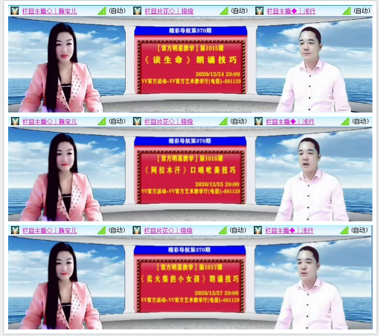 云中云🎤V娱热点