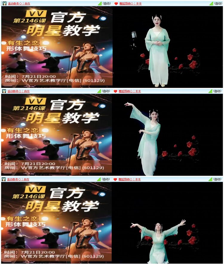 惜缘🎤V娱热点