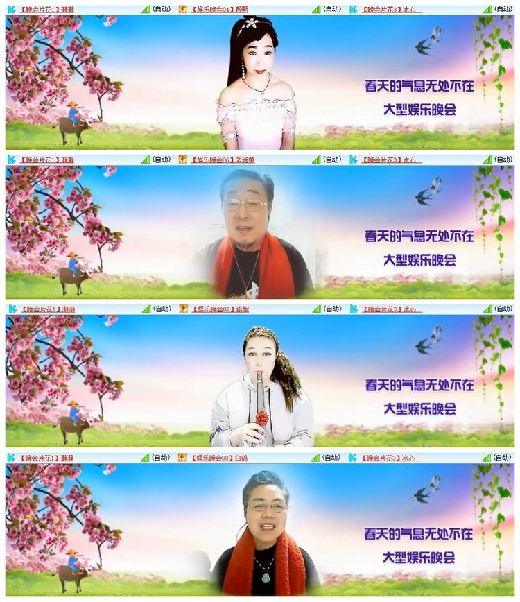 南风🎤V娱热点