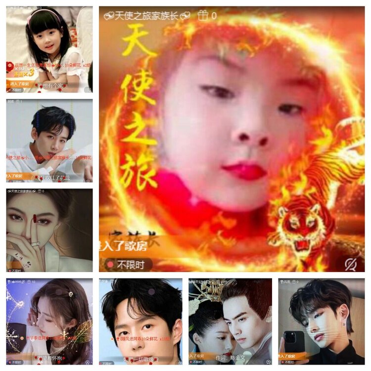 梅香🎤V娱热点