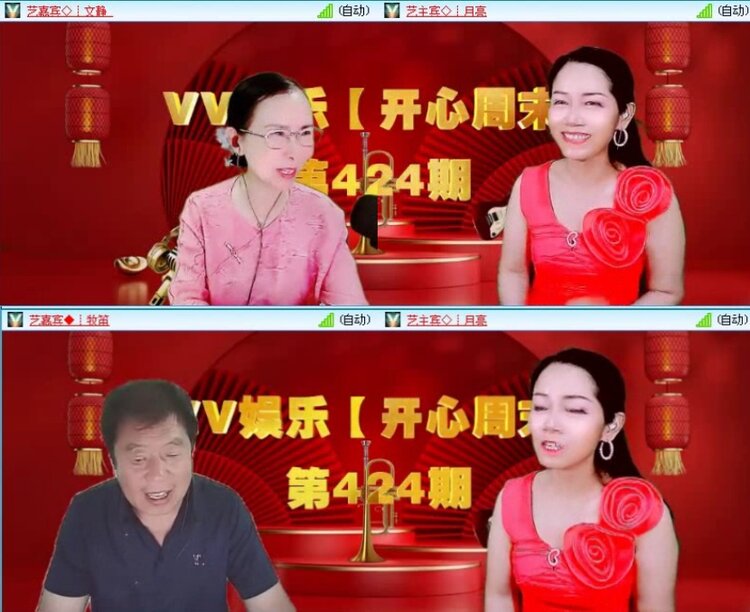 落雪🎤V娱热点