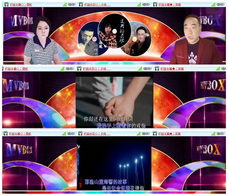 背影🎤V娱热点