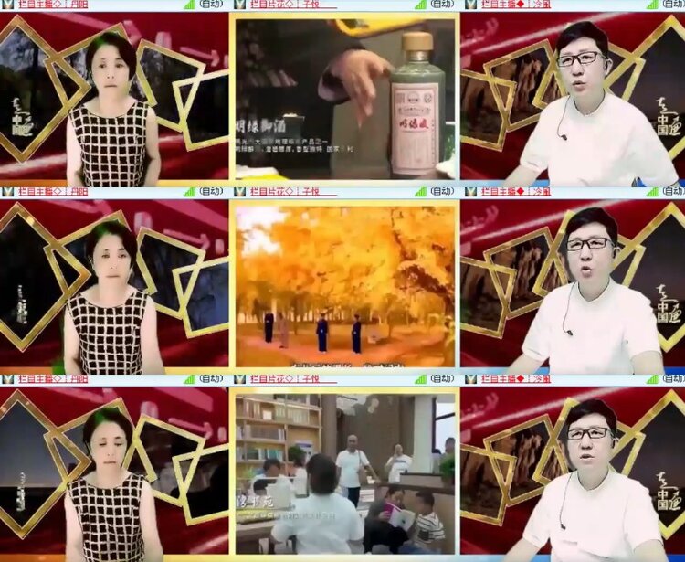 杜影🎤V娱热点