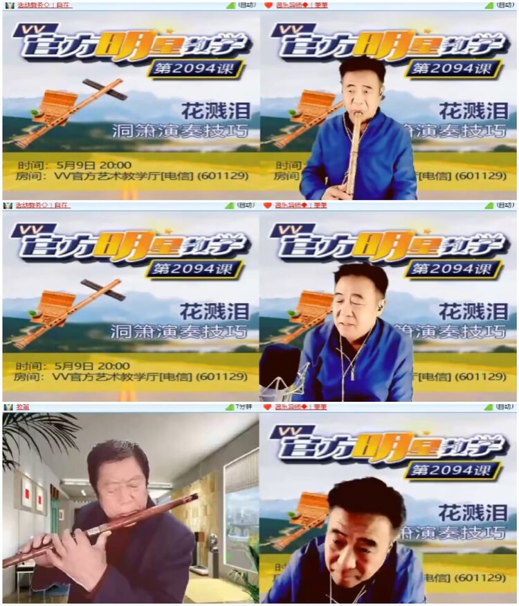 淡然🎤V娱热点