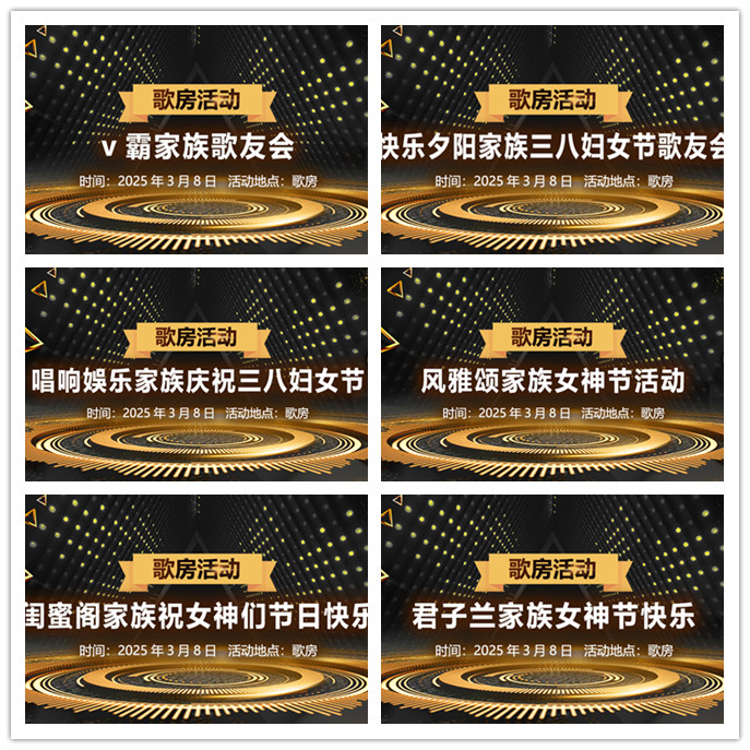 听云🎤V娱热点