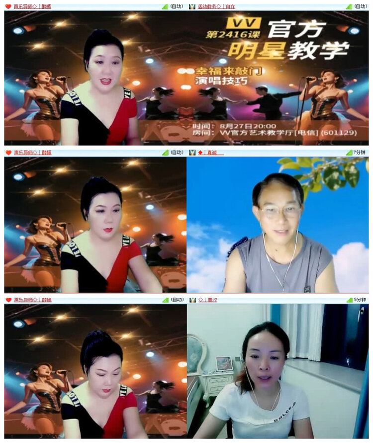 沛滢🎤V娱热点