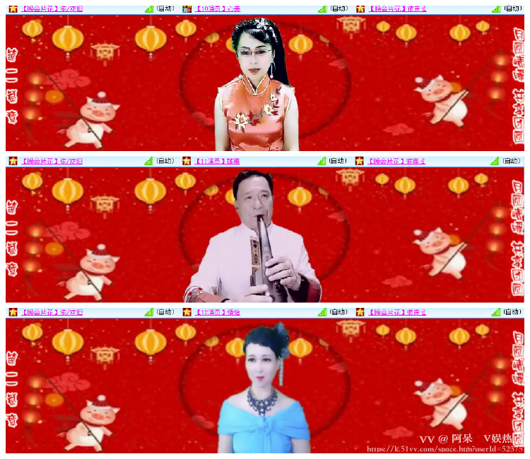 阿呆🎤V娱热点