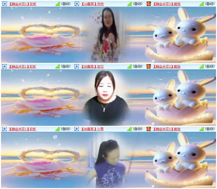 淡然🎤V娱热点