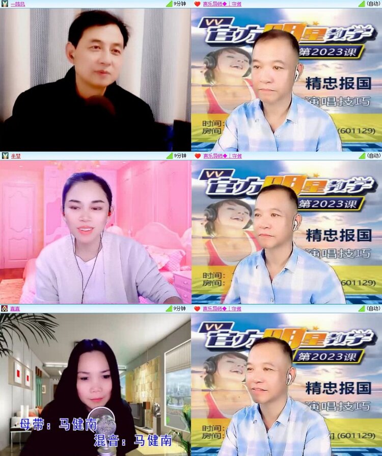 飞翔🎤V娱热点